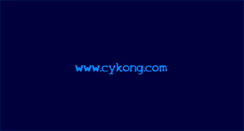 Desktop Screenshot of cykong.com
