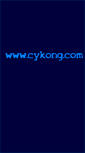 Mobile Screenshot of cykong.com